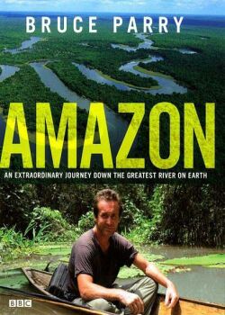 Амазонка с Брюсом Пэрри