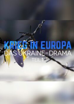 Война в Европе - Трагедия Украины
