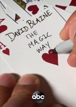 Дэвид Блейн: Волшебный путь