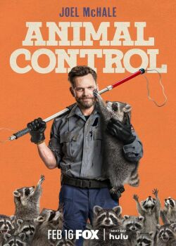 Контроль за животными
