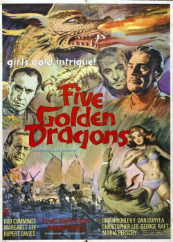 Пять золотых драконов